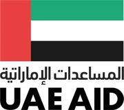 المساعدات الإماراتية